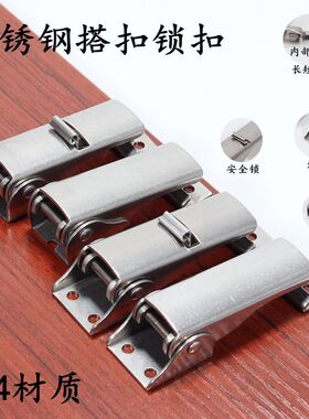 环球五金厂直销DK602不锈钢304防松可调节暗装隐藏外露式搭扣锁扣