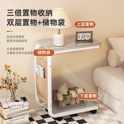 沙发边几柜可移动带轮迷