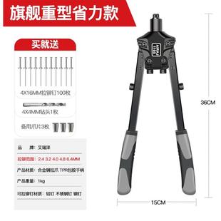 手动不锈钢拉铆枪铆钉枪双把省力拉钉枪抽芯铆钉枪拉帽枪