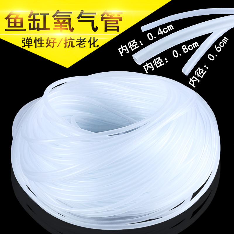 真石鱼缸氧气管内外径泵