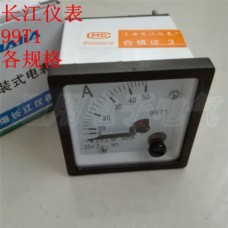 长江仪表 99T1 指针电压流 电流表