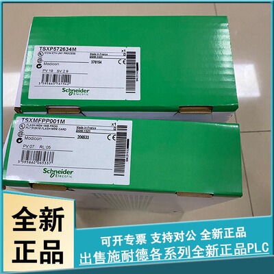 议价 TSXP572634MC TSXP572823MC TSXP57303AMC 模块