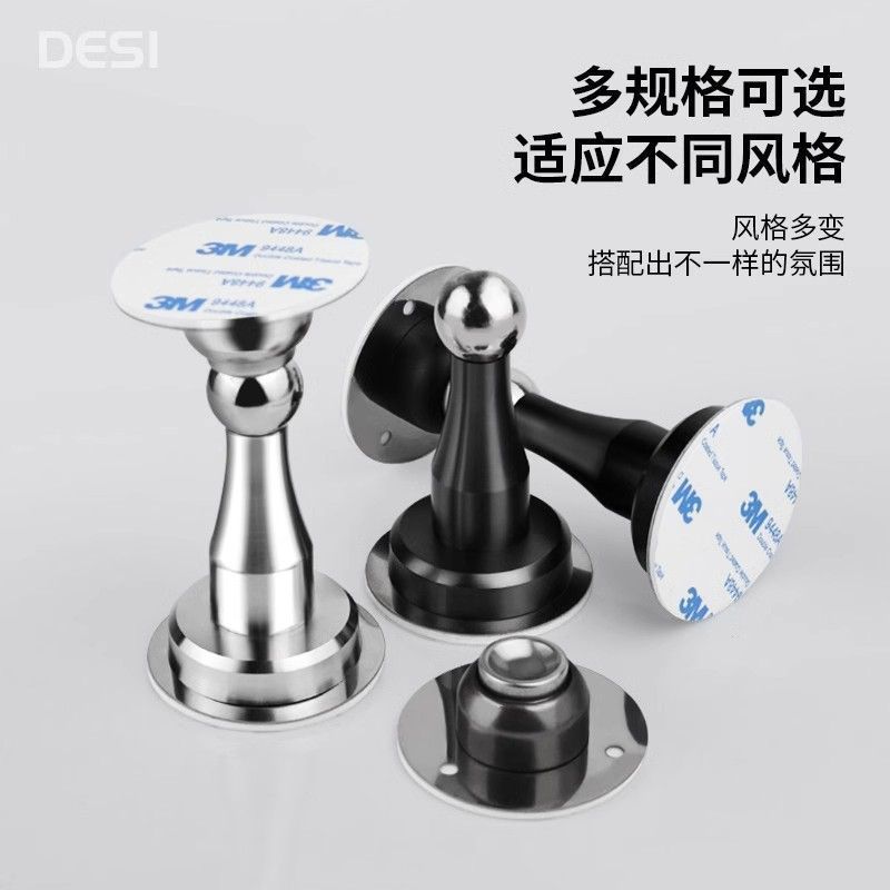不锈钢加粗两用强磁门吸