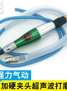 欧维尔OWE-09E气动超声波打磨机气锉 往复气动锉研磨机抛光机锉刀