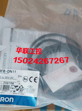 议价光电开关E3FB-TN11 DN12 TP21 RN11 RP22 DP12 DN11-13-23欧