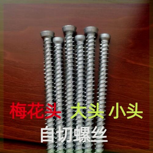 门窗安装自切罗丝路锈宝