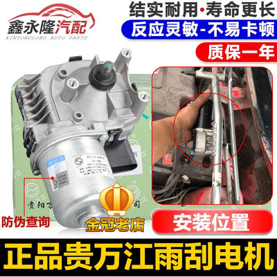 奥迪A6L C6 C7A4L A3 Q7 Q5 Q3 A6C5 马达雨刮电机雨刮雨刷电机