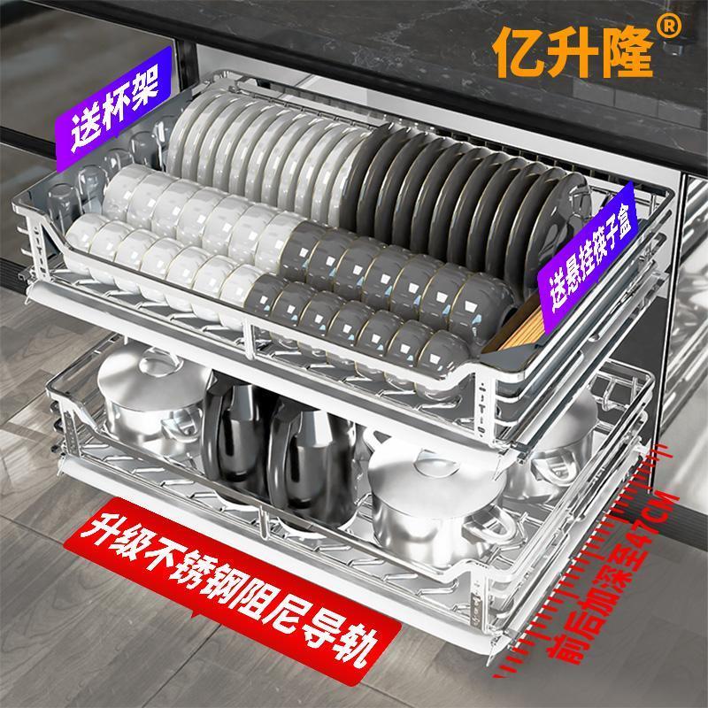 橱柜拉篮不锈钢厨房抽屉