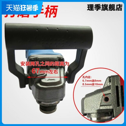角磨机打手柄精品把型基
