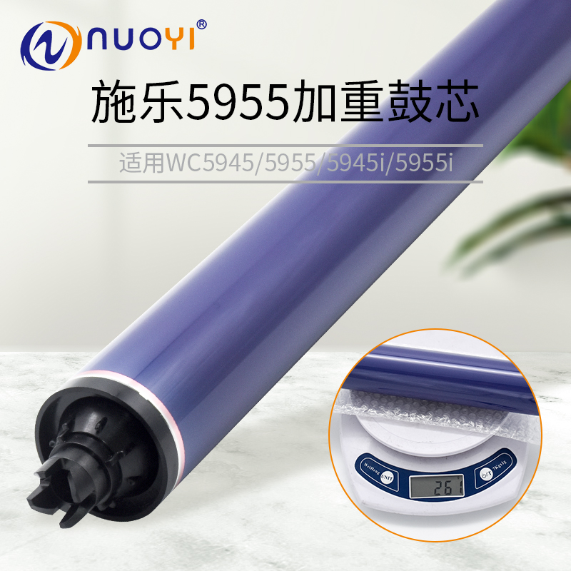 韩国适用施乐加重原色鼓