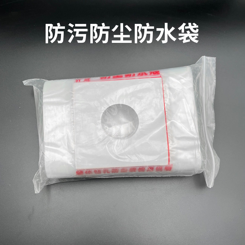 空调防尘袋安装新式工具袋打孔打眼袋防污袋安装180水钻开孔加