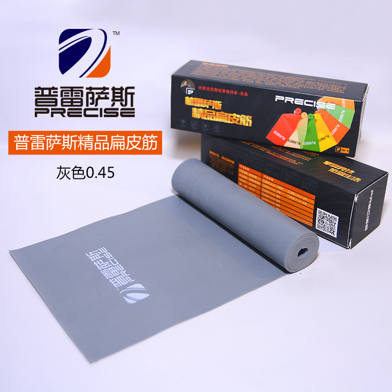 普雷萨斯二代0.45三代0.5三代0.6灰色黄色素色高弹力防冻暴力皮筋