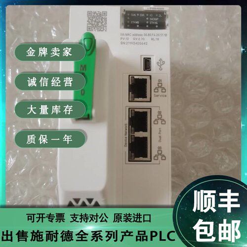议价BMEP571020 Modicon M580系列 - 器模块 CPU，4.4MB