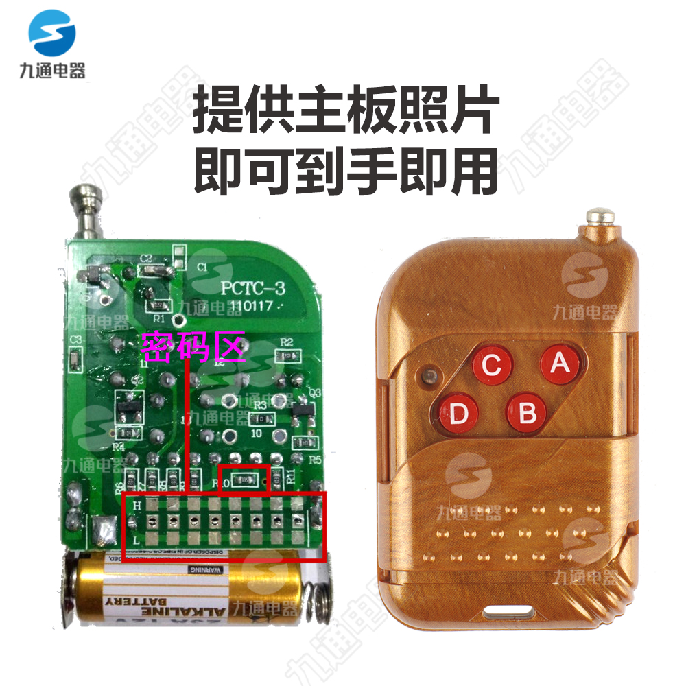 电动伸缩门道闸卷帘升降
