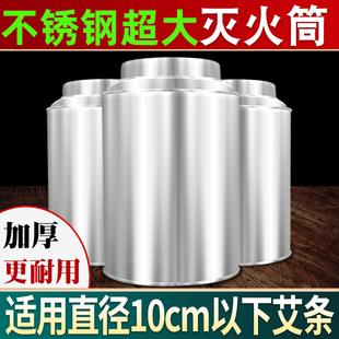 大号艾条灭火筒艾灸工具加厚灭艾器艾条艾柱熄灭神器雷火灸灭火器