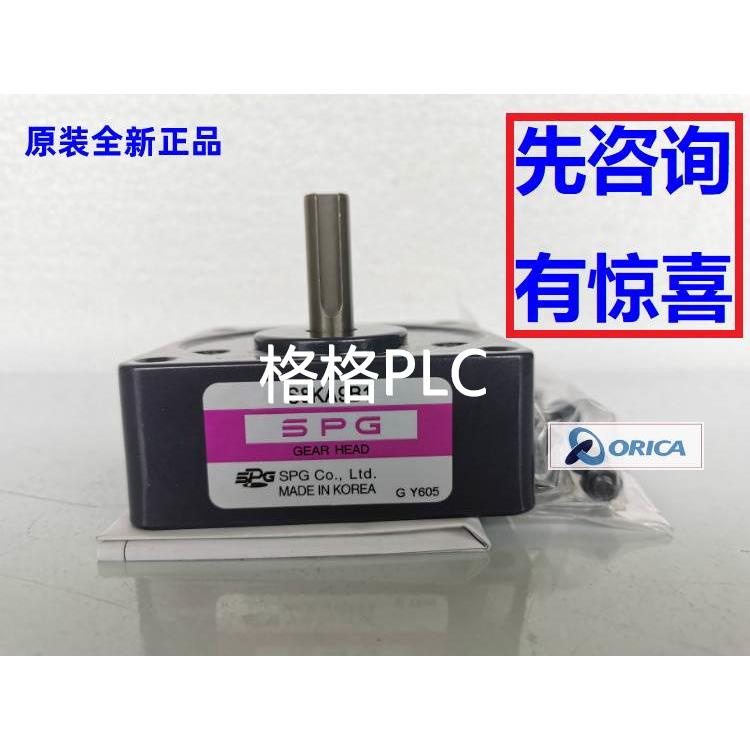 议价SPG减速机S8KA9B1