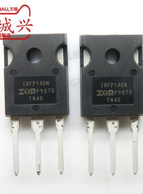 全新原装正品 IRFP140NPBF 场效应 P沟道N沟道 TO247 音频对管