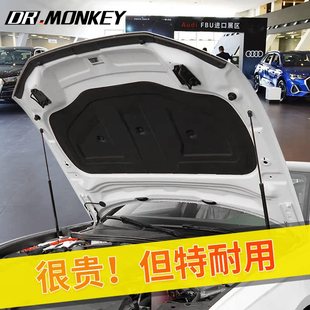 24款 适用于19 奥迪A6L隔音棉C8发动机引擎盖隔音棉隔热棉机盖内衬