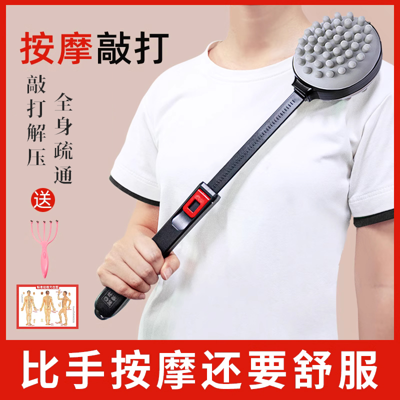 捶背器敲打棒按摩锤健身捶腿手持式后背肩颈经络拍打神器养生专用