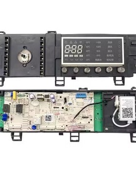 美的洗衣机电脑板MD80-111WDX主板MD80V371WDX配件17138100009443