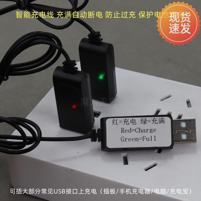 喷火魔杖哈利波特发射焰