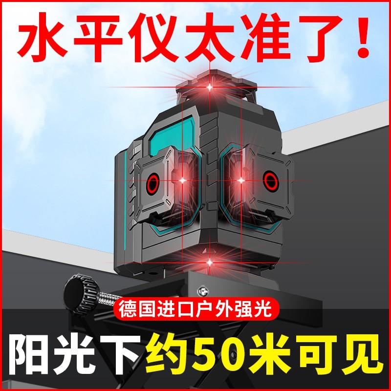 昌盛德线红外水平仪高精