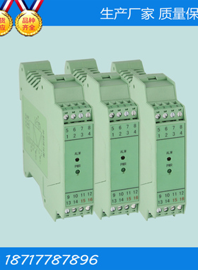 WP-8038信号隔离器 WP-8036隔离配电器 电流分配器