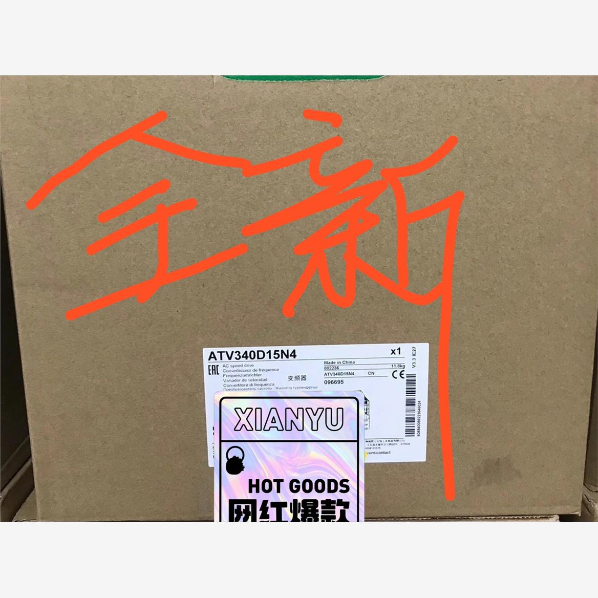 施耐德变频器 ATV340D11N4 全新原装正品,3670议价