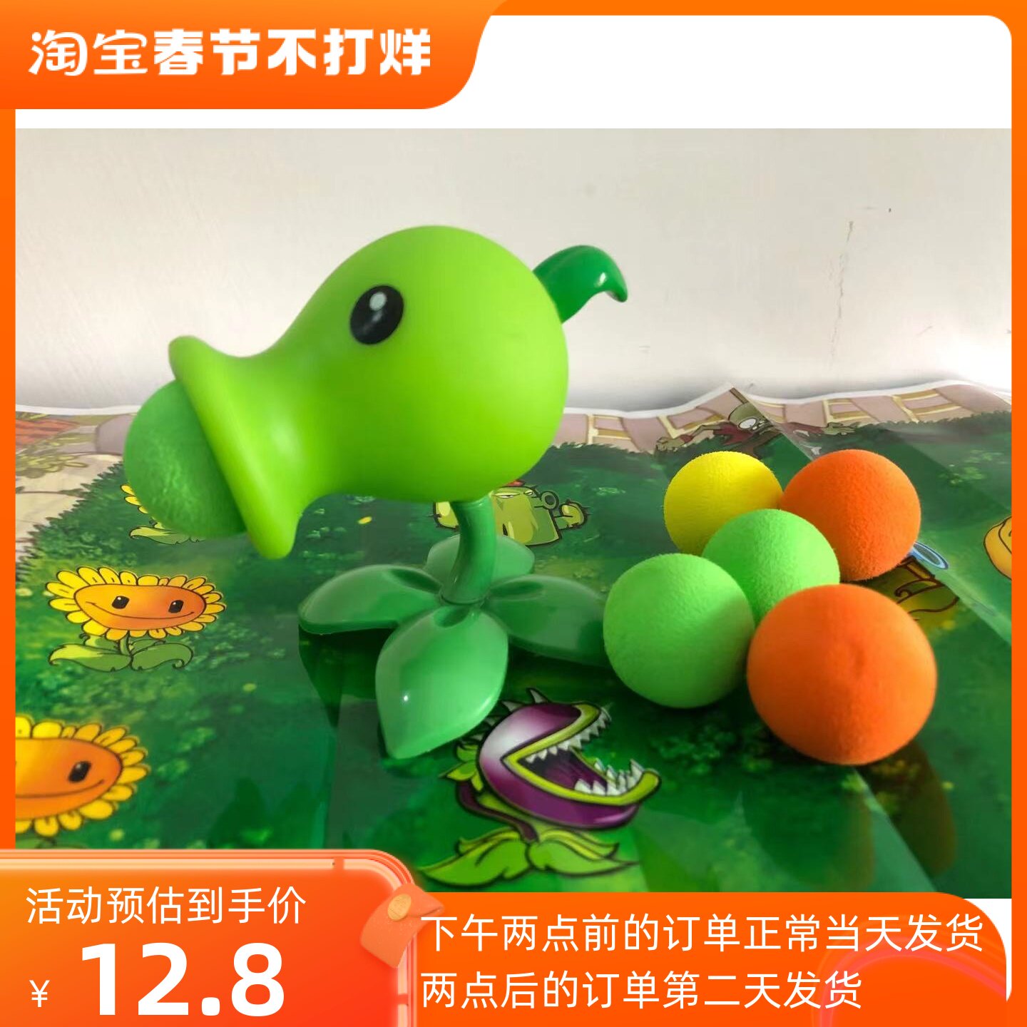 正版植物大战僵尸玩具软胶豌豆射手寒冰豌豆炮男女孩儿童全套礼物