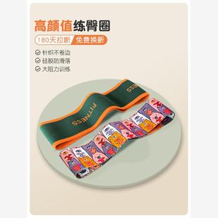 Hip Loop Leg Training Band Elastic Band Yoga Resistance Band