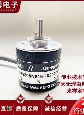 TS5308N616-1024C/T 旋转编码器TS5308N512光电编码器TS5312-2000