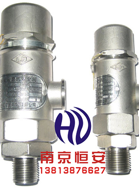 A21H-250P不锈钢低温高压安全阀氧 氮 氩气泄压阀外螺纹安全阀4K6