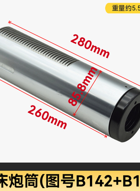 台正炮塔铣床B133+142炮筒主轴套筒齿管牙套 排齿管炮筒心轴套管