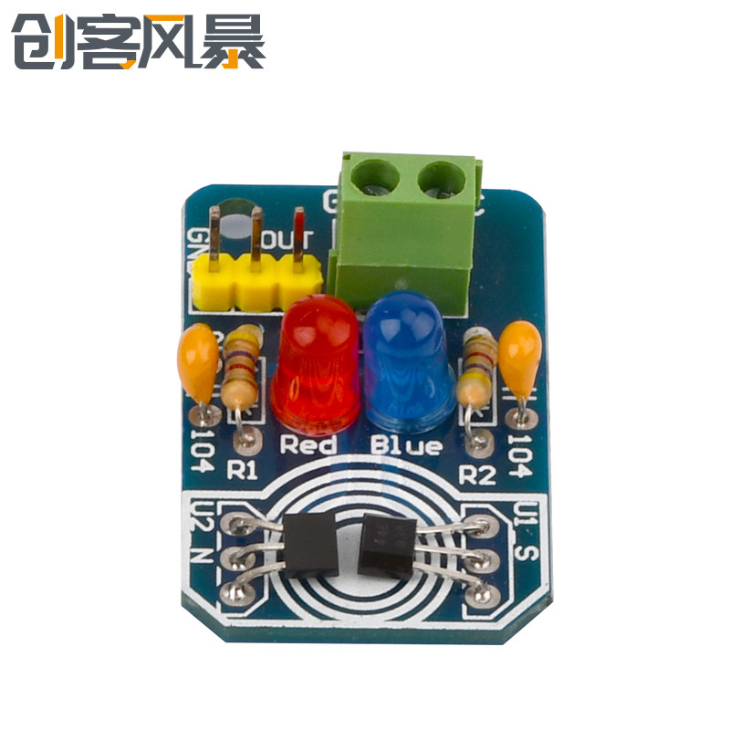 DC4.5-20V 霍尔磁极检测 南北检测感应传感器 磁铁南北极分辨器