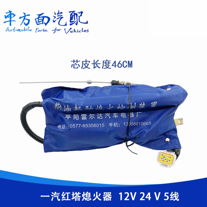 适用于红塔解放金卡微霸