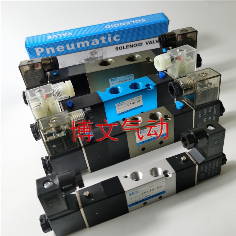 电磁阀4V130C-06/4V230C-08/4V330C-10 4V230E P三位五通