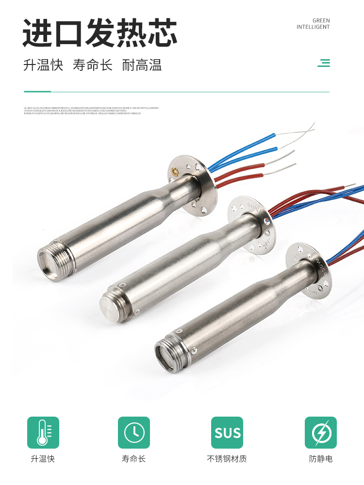 格润全自动焊锡机上下料