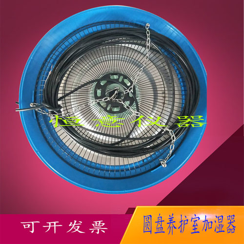 标养室恒温湿仪护三件套