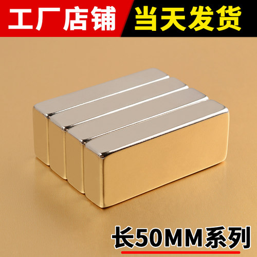 强力磁铁圆形钕硼稀土吸