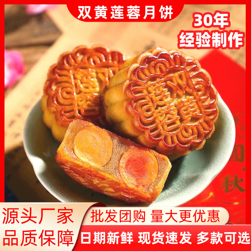 食得·安享