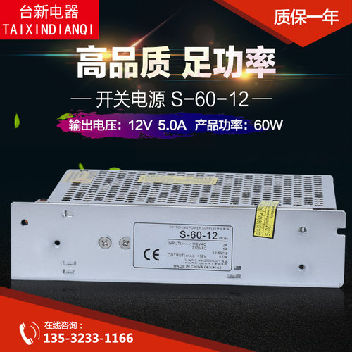 全新开关电源直流变压器