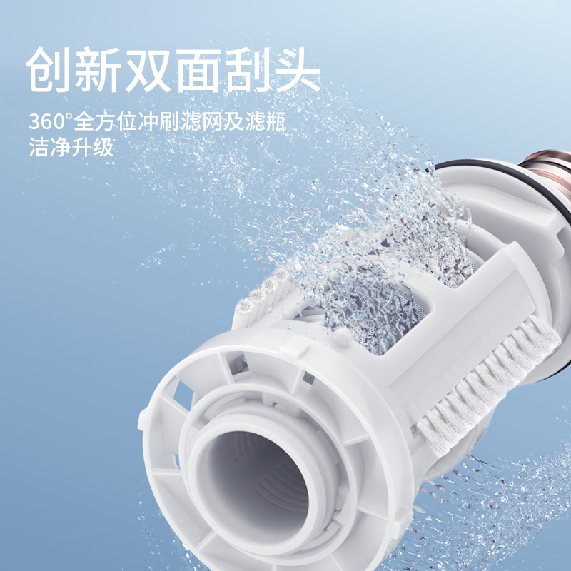 伟星如意双刮洗前置过滤