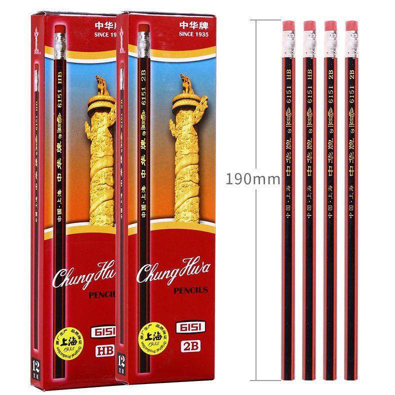 中华牌6151铅笔上海中华学生木制铅笔HB铅笔橡皮头铅笔儿童幼儿园,包装,其它包装袋,淘宝优惠券,粉丝福利购,淘宝优惠卷