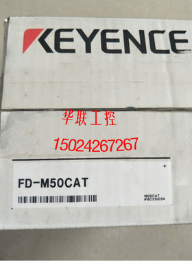 议价KEYENCE基恩士流量传器FD-M50CAT