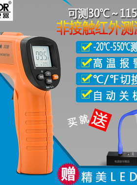 胜利VC303B非接触温度计VC302B VC307C VC308D红外线测温仪VC310C