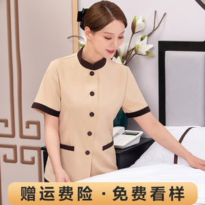 保洁员工作服短袖女夏季酒店客房物业卫生清洁阿姨长袖套装男制服