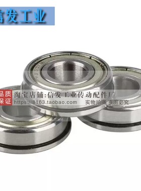 小径滚珠带法兰轴承FL623ZZ/F624ZZ/F625ZZ/F626ZZ/F627ZZ/F628ZZ