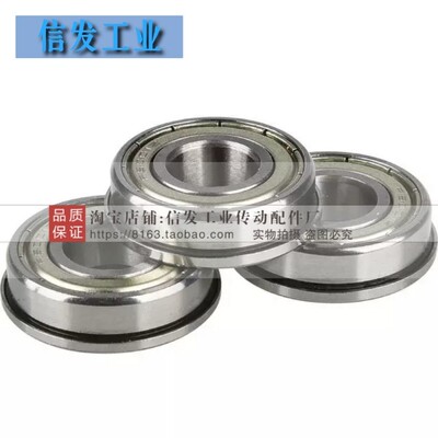 小径滚珠带法兰轴承FL623ZZ/F624ZZ/F625ZZ/F626ZZ/F627ZZ/F628ZZ