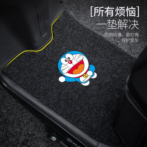 雅迪欧正电动车脚垫TDT28
