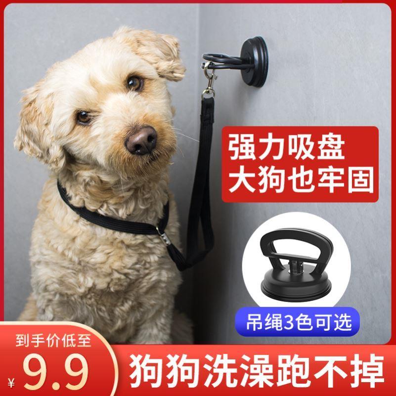 狗剪毛固定架宠物洗澡绑